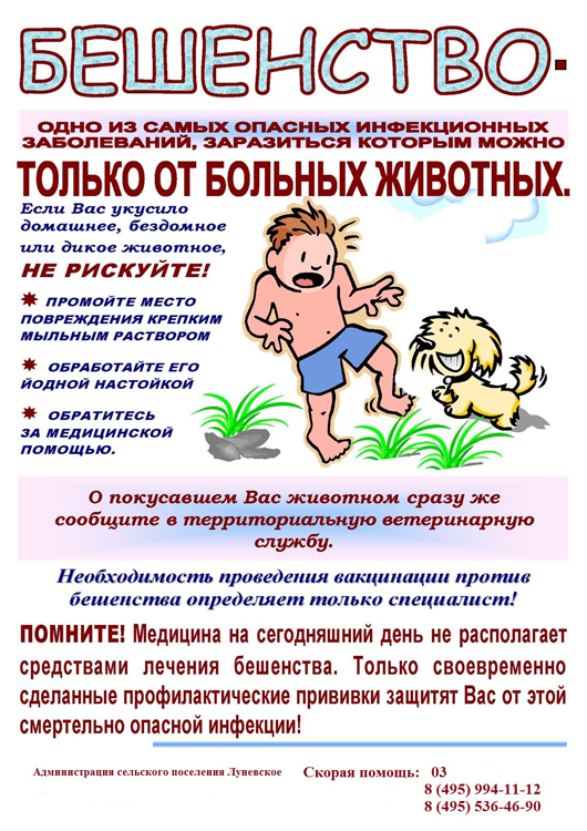 Опасное лето текст